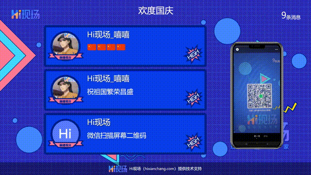 微信活動(dòng)策劃案例精選_微信活動(dòng)策劃案例_微信互動(dòng)活動(dòng)策劃方案