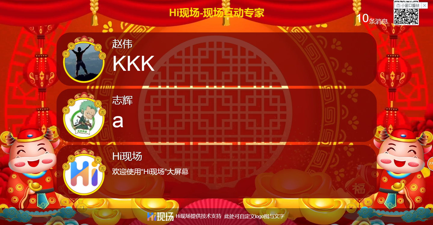 微信互動(dòng)活動(dòng)策劃方案_微信活動(dòng)策劃案例_微信活動(dòng)策劃案例精選