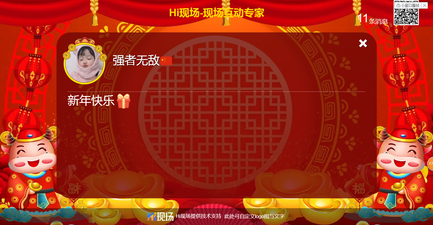 微信活動(dòng)策劃案例_微信活動(dòng)策劃案例精選_微信互動(dòng)活動(dòng)策劃方案