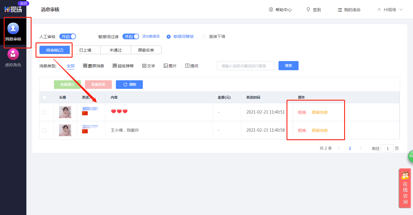 微信互動(dòng)活動(dòng)策劃方案_微信活動(dòng)策劃案例_微信活動(dòng)策劃案例精選