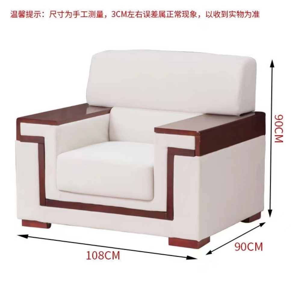 中南海沙發(fā)/茶幾