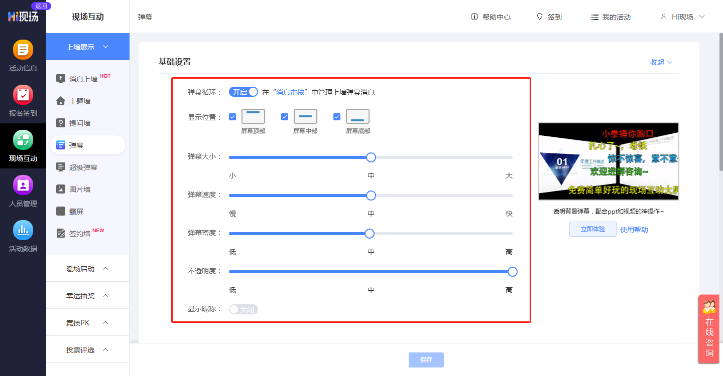 微信互動(dòng)活動(dòng)策劃方案_策劃互動(dòng)微信方案活動(dòng)總結(jié)_好玩的微信活動(dòng)策劃