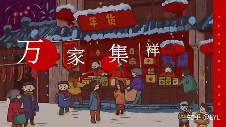 上海年會策劃活動公司_上海年會策劃哪家公司好_上海策劃公司大型活動策