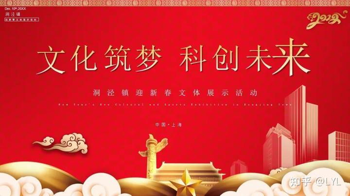 上海年會策劃活動公司_上海年會策劃哪家公司好_上海策劃公司大型活動策