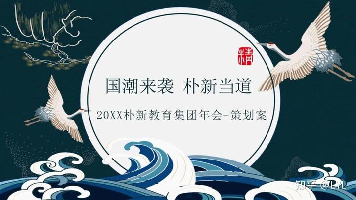 上海年會策劃活動公司_上海年會策劃哪家公司好_上海策劃公司大型活動策