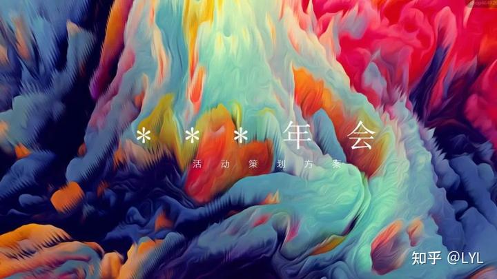 上海策劃公司大型活動策_上海年會策劃活動公司_上海年會策劃哪家公司好