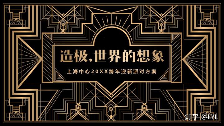 上海年會策劃哪家公司好_上海策劃公司大型活動策_上海年會策劃活動公司