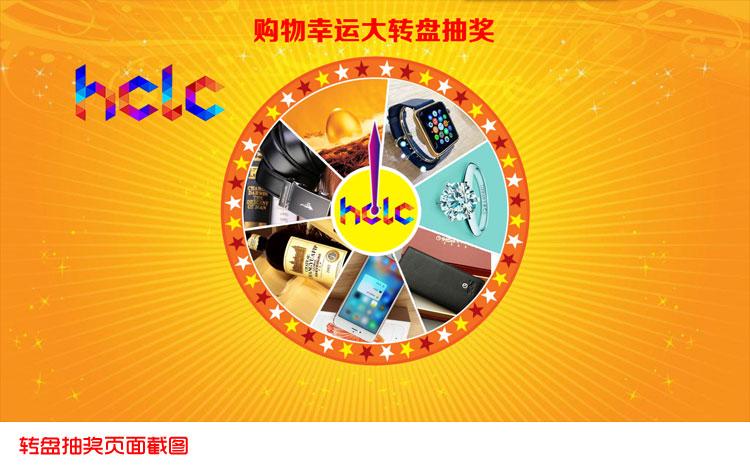 商場元旦促銷活動方案_商場元旦活動策劃方案_商場元旦營銷活動策劃