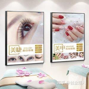 美容策劃廣告活動方案_美容廣告活動策劃_美容活動廣告語模板