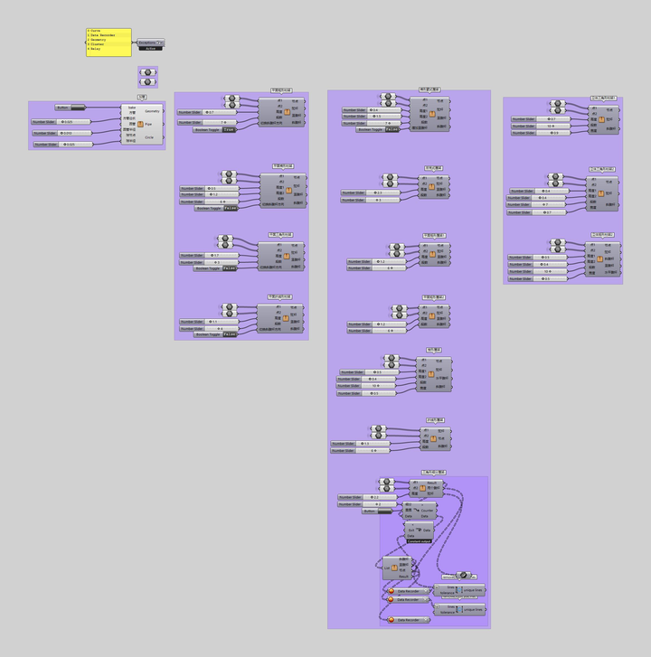 插件中有數(shù)個直接構(gòu)建桁架結(jié)構(gòu)的電池：筆者模仿它的格式