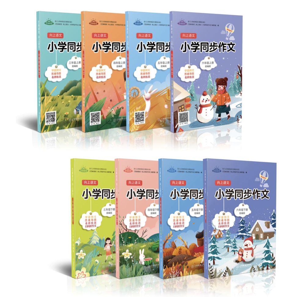 春游活動(dòng)策劃書范文_春游策劃會(huì)作文_春游活動(dòng)策劃書怎么寫