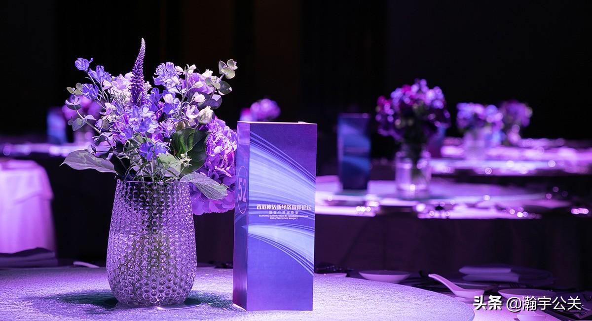 策劃一場會議的30個環(huán)節(jié)，收藏起來保證在其他活動也能互相用上