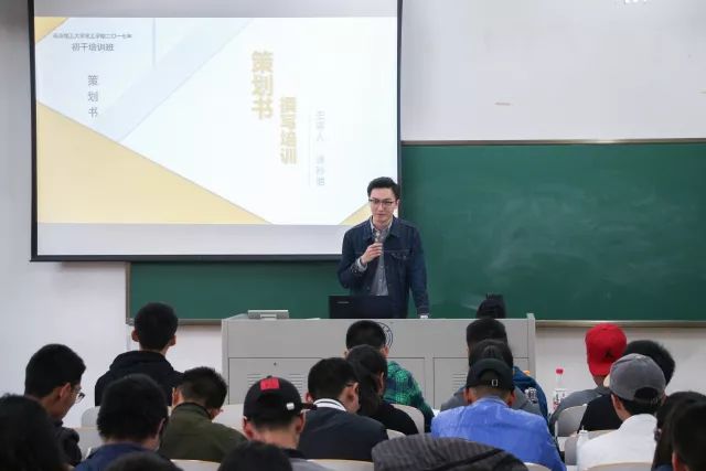 書寫策劃書有哪些注意事項_學生會活動策劃書的寫法_書法策劃案怎么做學生會