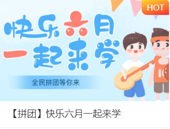 兒童節(jié)策劃活動(dòng)方案主題_兒童節(jié)活動(dòng)策劃案例_6.1兒童節(jié)活動(dòng)策劃方案