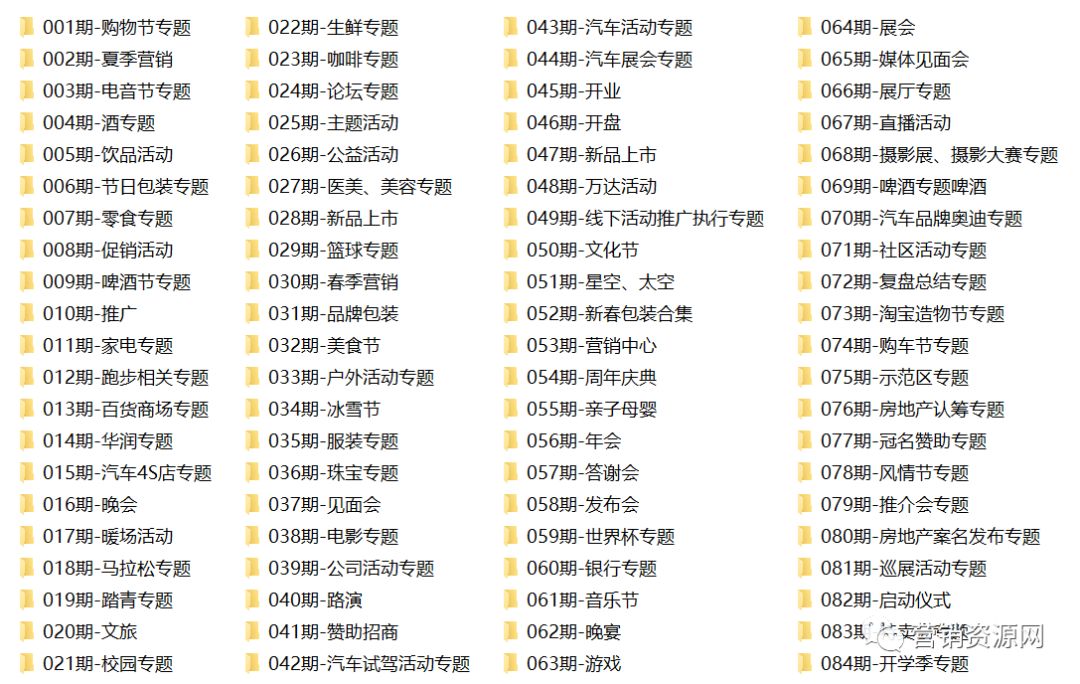 父親節(jié)策劃方案300_父親節(jié)活動(dòng)主題方案公司_公司父親節(jié)活動(dòng)策劃