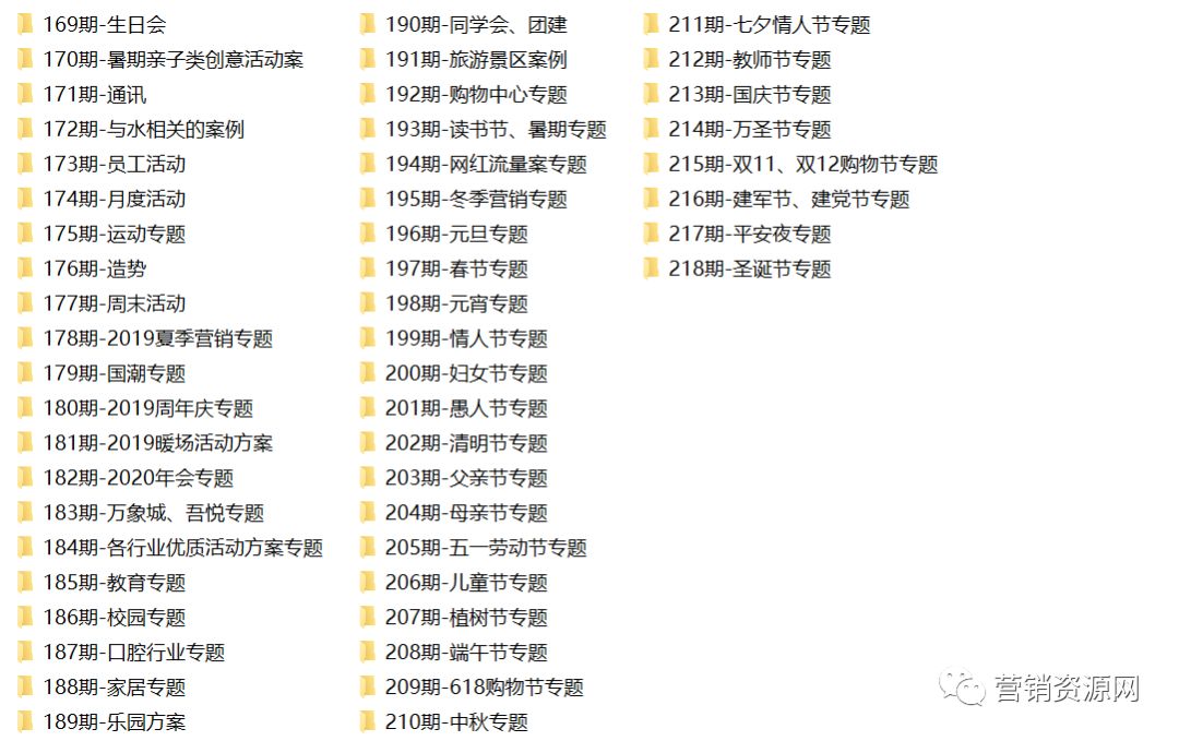 父親節(jié)策劃方案300_公司父親節(jié)活動(dòng)策劃_父親節(jié)活動(dòng)主題方案公司
