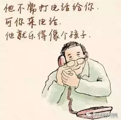 父親節(jié)活動(dòng)主題方案公司_公司父親節(jié)活動(dòng)策劃_父親節(jié)策劃方案300