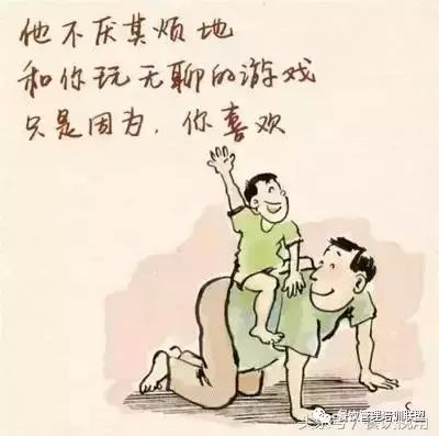 父親節(jié)活動(dòng)主題方案公司_父親節(jié)策劃方案300_公司父親節(jié)活動(dòng)策劃