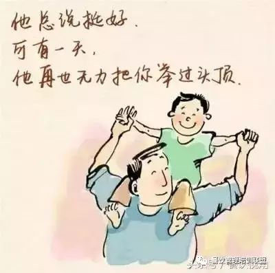 父親節(jié)策劃方案300_公司父親節(jié)活動(dòng)策劃_父親節(jié)活動(dòng)主題方案公司