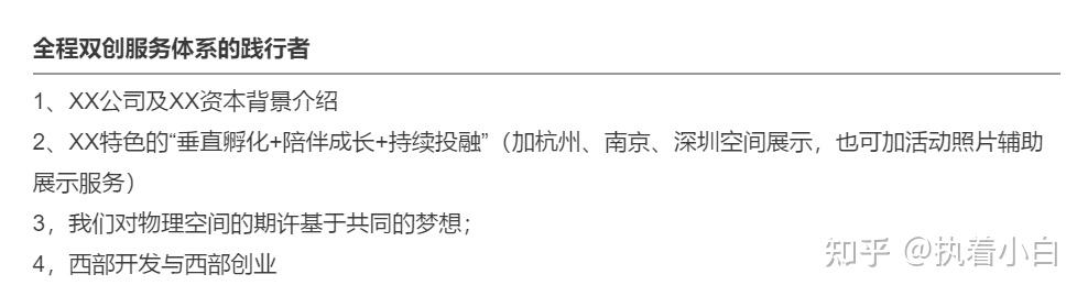 策劃項(xiàng)目活動內(nèi)容_策劃的項(xiàng)目內(nèi)容怎么寫_活動策劃項(xiàng)目