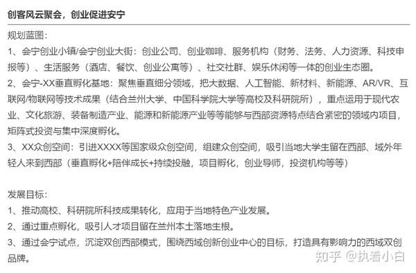 策劃項(xiàng)目活動內(nèi)容_活動策劃項(xiàng)目_策劃的項(xiàng)目內(nèi)容怎么寫