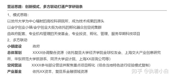 策劃項(xiàng)目活動內(nèi)容_策劃的項(xiàng)目內(nèi)容怎么寫_活動策劃項(xiàng)目