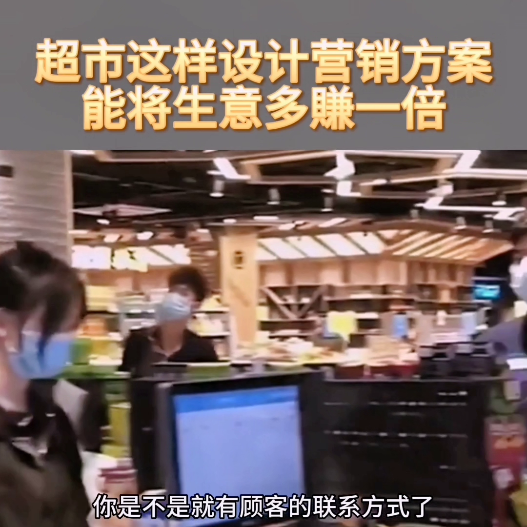 五一促銷(xiāo)策劃超市方案活動(dòng)設(shè)計(jì)_五一超市促銷(xiāo)活動(dòng)策劃方案范例_超市五一促銷(xiāo)活動(dòng)策劃方案