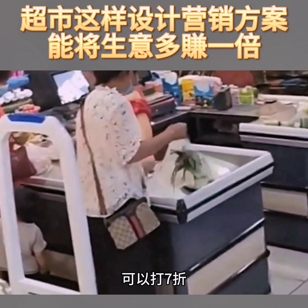 超市五一促銷(xiāo)活動(dòng)策劃方案_五一促銷(xiāo)策劃超市方案活動(dòng)設(shè)計(jì)_五一超市促銷(xiāo)活動(dòng)策劃方案范例