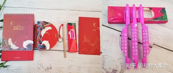 年會禮品策劃_公司年會活動禮品_公司年會活動禮品清單