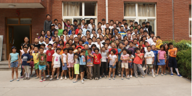 中華兒慈會第五屆1212有愛公益日活動