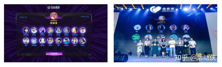 公司年會(huì)創(chuàng)意禮品_年會(huì)禮品活動(dòng)公司名字大全_公司年會(huì)活動(dòng)禮品