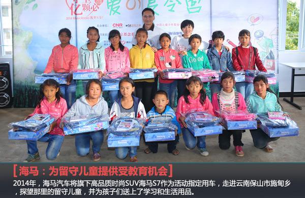 兒童公益活動(dòng)策劃_公益策劃兒童活動(dòng)方案_兒童公益活動(dòng)文案