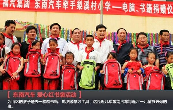 兒童公益活動(dòng)策劃_公益策劃兒童活動(dòng)方案_兒童公益活動(dòng)文案