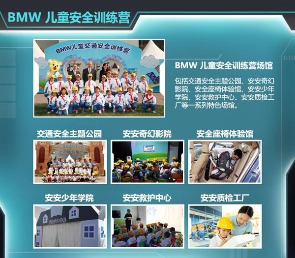 兒童公益活動(dòng)文案_兒童公益活動(dòng)策劃_公益策劃兒童活動(dòng)方案