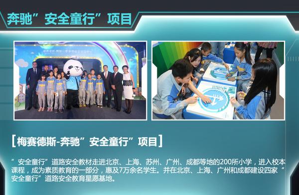 公益策劃兒童活動(dòng)方案_兒童公益活動(dòng)策劃_兒童公益活動(dòng)文案