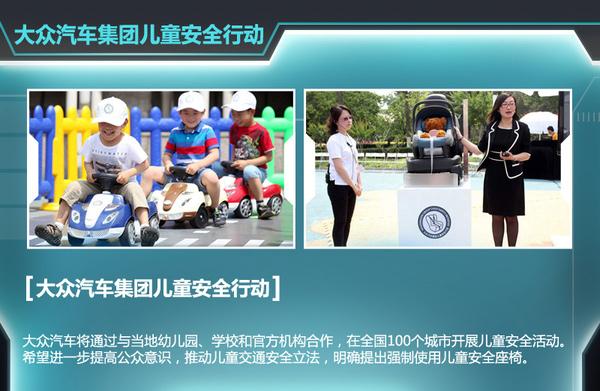 公益策劃兒童活動(dòng)方案_兒童公益活動(dòng)策劃_兒童公益活動(dòng)文案