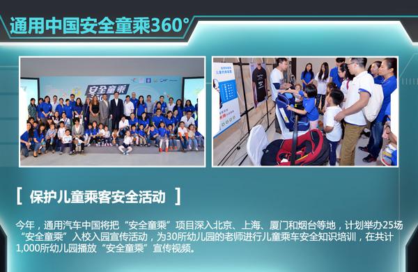 公益策劃兒童活動(dòng)方案_兒童公益活動(dòng)文案_兒童公益活動(dòng)策劃