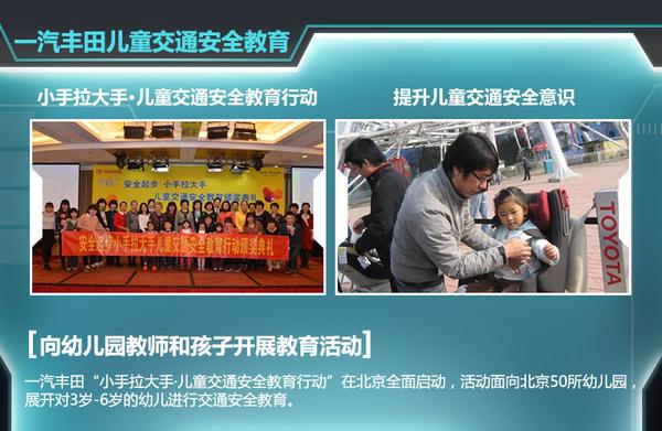 公益策劃兒童活動(dòng)方案_兒童公益活動(dòng)策劃_兒童公益活動(dòng)文案