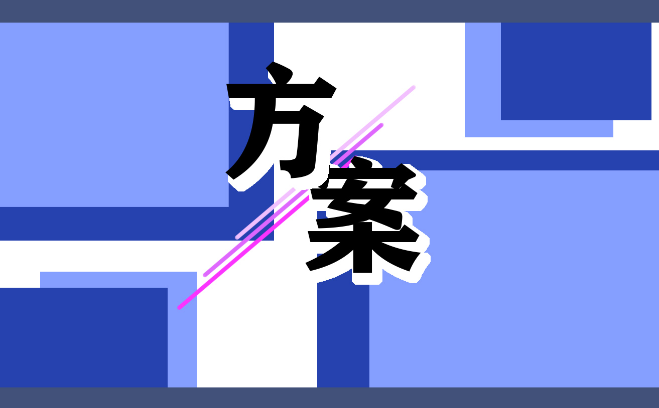 范文大家有看過(guò)嗎？——城市學(xué)院學(xué)生社團(tuán)