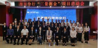 金華品牌策劃公司_金華活動策劃_金華特色活動