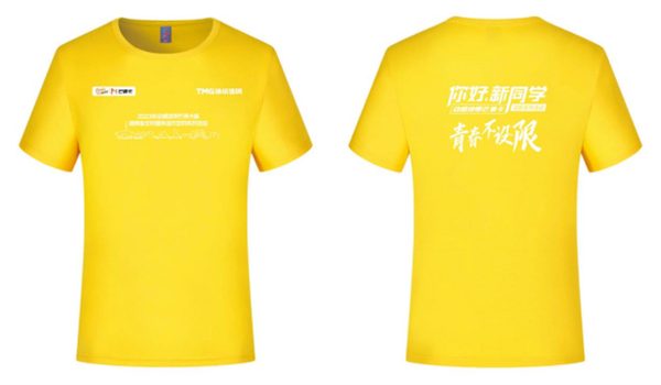 城市定向賽策劃案_城市定向活動策劃_城市定向活動方案