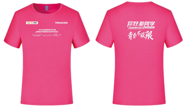 城市定向賽策劃案_城市定向活動方案_城市定向活動策劃