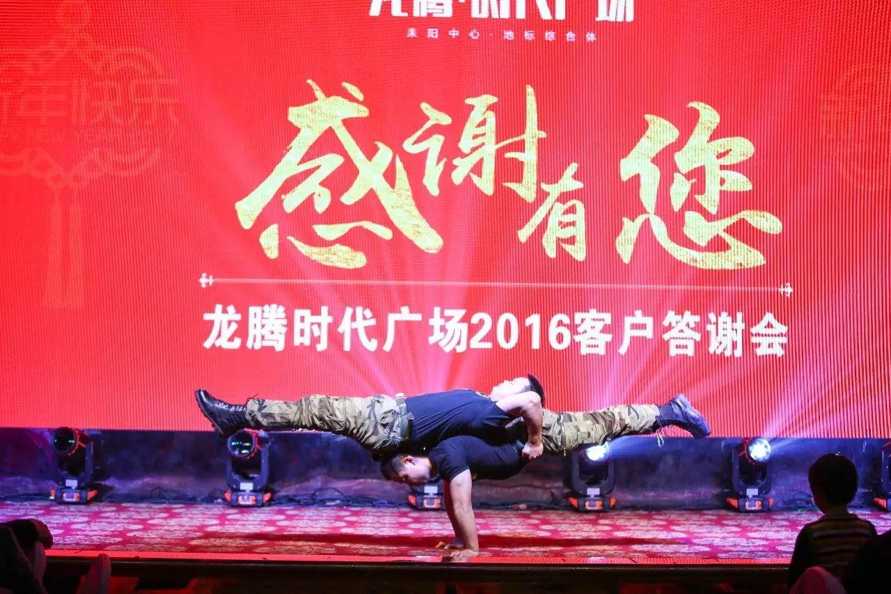 年會(huì)活動(dòng)公司名字大全_公司年會(huì)活動(dòng)游戲_公司年會(huì)活動(dòng)