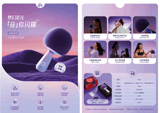 音樂活動(dòng)策劃方案書_大型音樂活動(dòng)策劃方案_策劃大型方案音樂活動(dòng)怎么寫