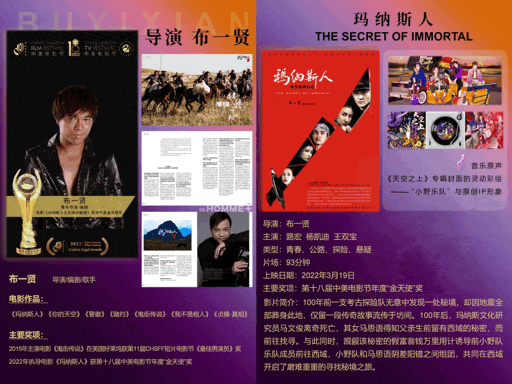 大型音樂活動(dòng)策劃方案_策劃大型方案音樂活動(dòng)怎么寫_音樂活動(dòng)策劃方案書