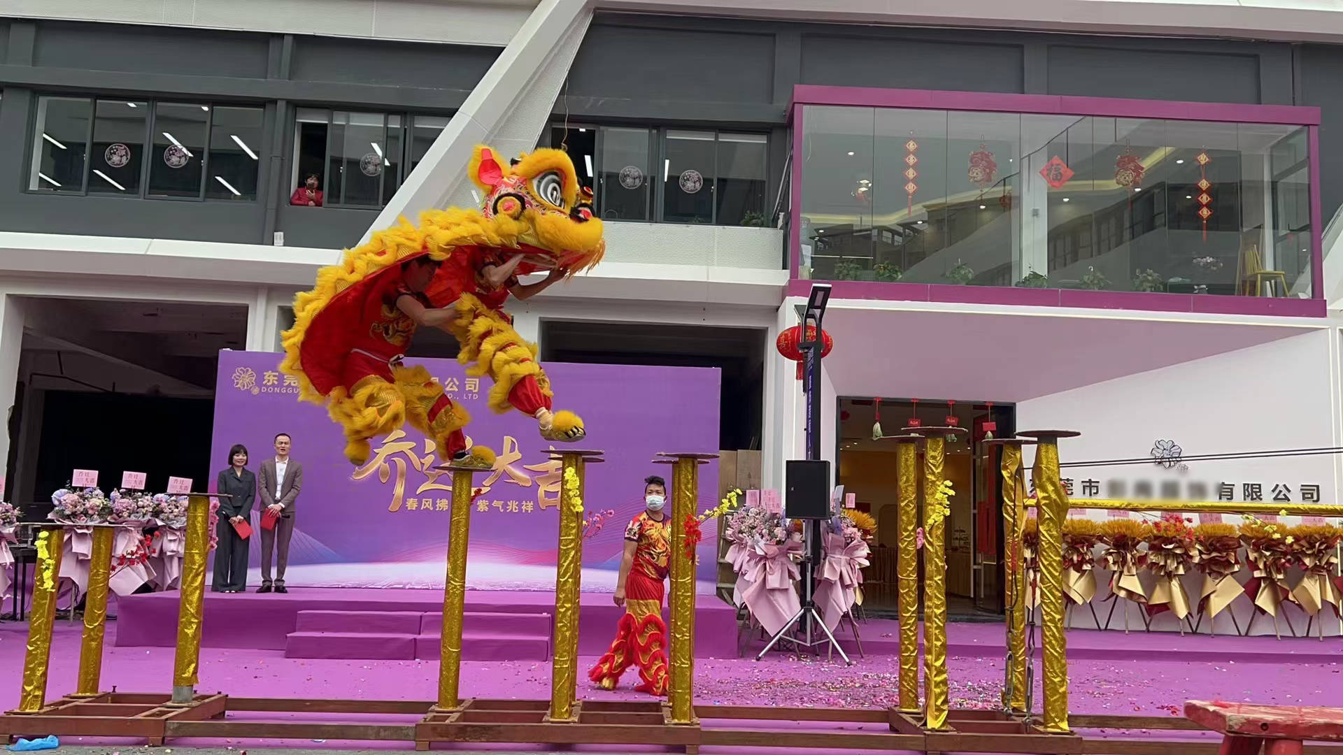 （合風(fēng)活動策劃）廣州喬遷典禮慶典儀式4A