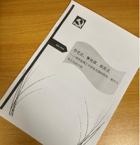 理學(xué)院教工力學(xué)黨支部開(kāi)展“學(xué)黨史、擎黨旗、跟黨走”主題黨日活動(dòng)