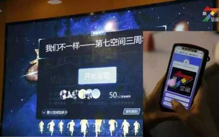 年會(huì)活動(dòng)慶典節(jié)目_年會(huì)節(jié)目慶典活動(dòng)策劃方案_年會(huì)節(jié)目慶典活動(dòng)策劃