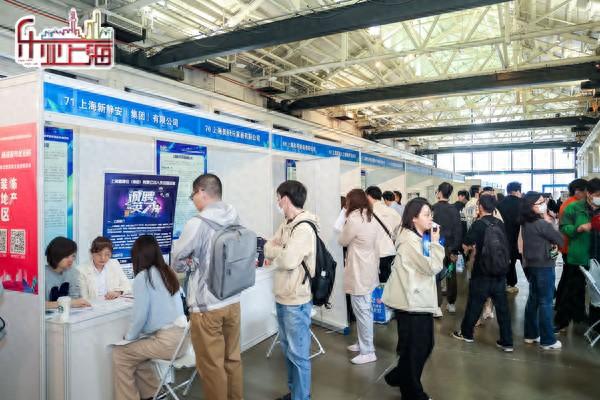 靜安區(qū)政協(xié)委員單位暨百家企業(yè)招聘活動(dòng)熱火朝天