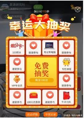 中秋國(guó)慶拼團(tuán)大狂歡，教培商家如何預(yù)熱階段